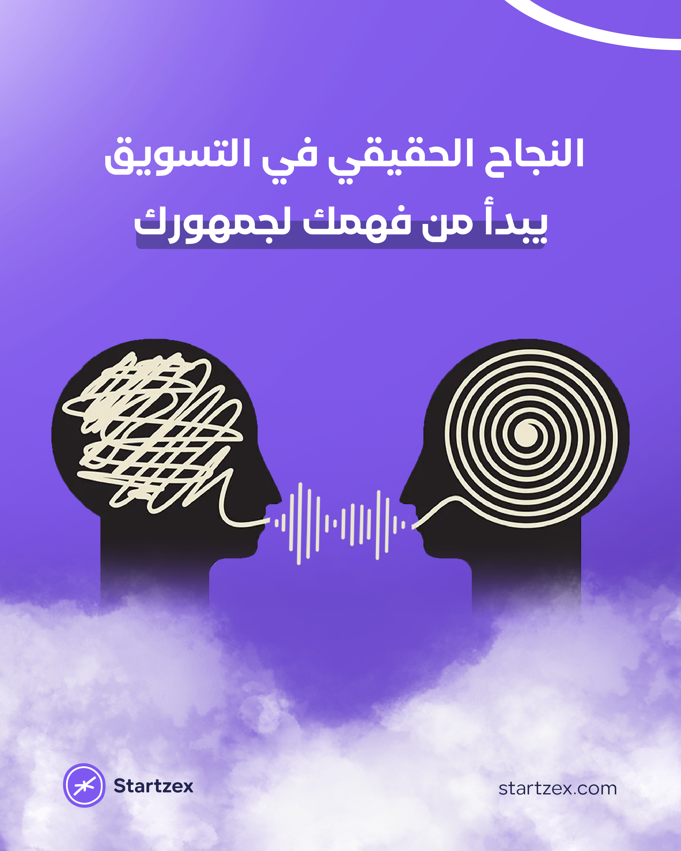 تصميم محتوى وكالة تسويق رقمي